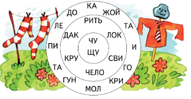 Задание рисунок 1