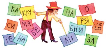 Задание рисунок 1