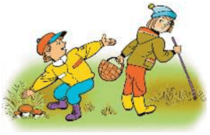 Задание рисунок 2