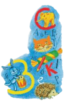 Задание рисунок 1