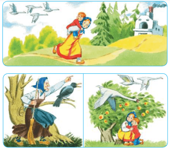 Задание рисунок 1