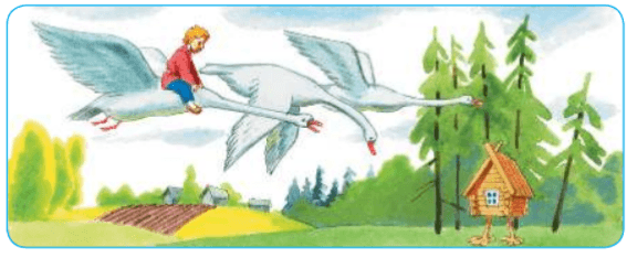 Задание рисунок 2