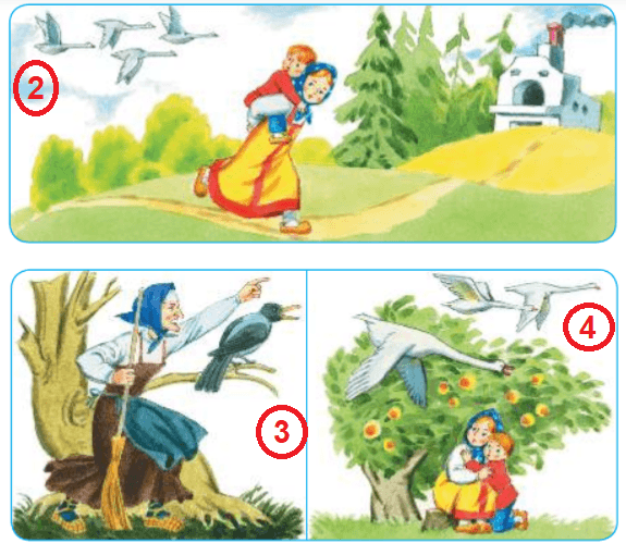 Решение рисунок 1