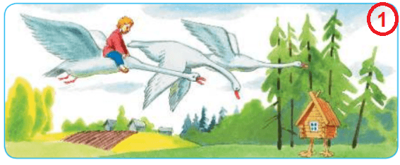 Решение рисунок 2