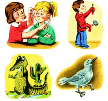 Задание рисунок 1