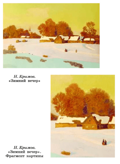 Задание рисунок 1