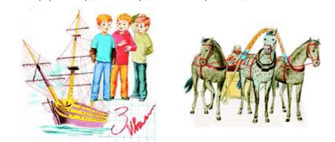 Задание рисунок 1