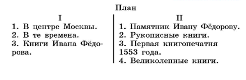 Задание рисунок 1