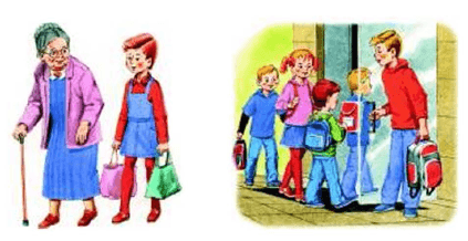 Задание рисунок 1