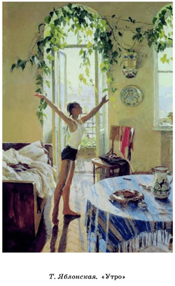 Задание рисунок 1