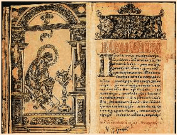 Задание рисунок 1