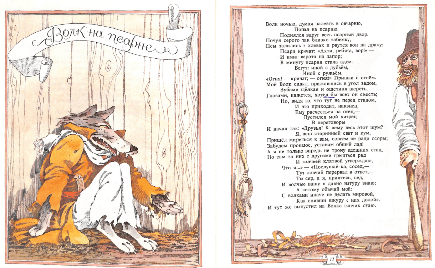 Решение рисунок 4