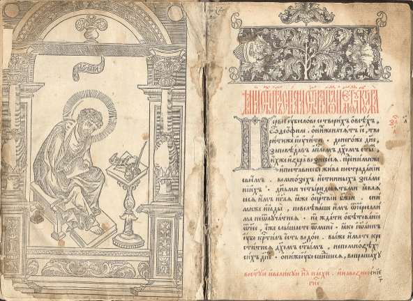 Решение рисунок 4