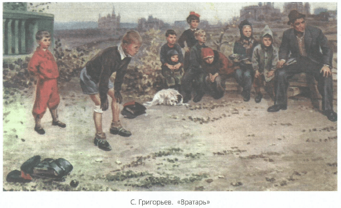 Задание рисунок 1