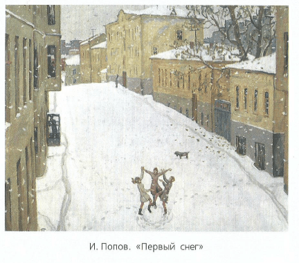 Задание рисунок 1