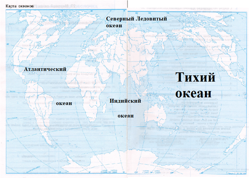 10 океанов названия