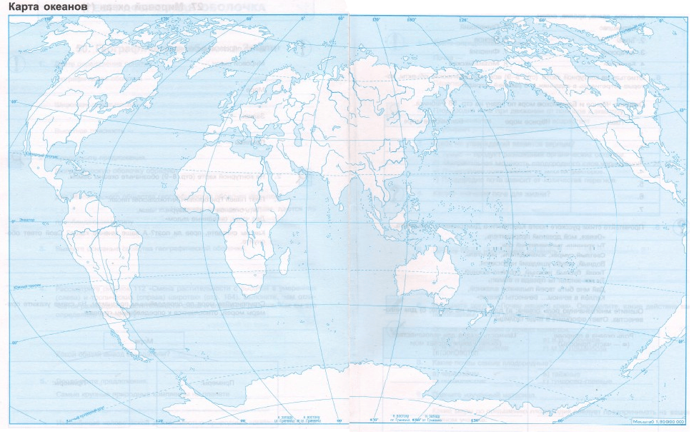 Полуострова на контурной карте 8 класс. Карибское море на контурной карте 6 класс. Карибское море на контурной карте 5 класс. Контурная карта мировой океан 6 класс.