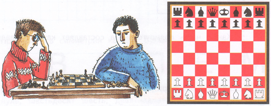 На шахматной доске осталось 5 белых фигур. На шахматной доске осталось 5 белых фигур а черных на 4 больше.