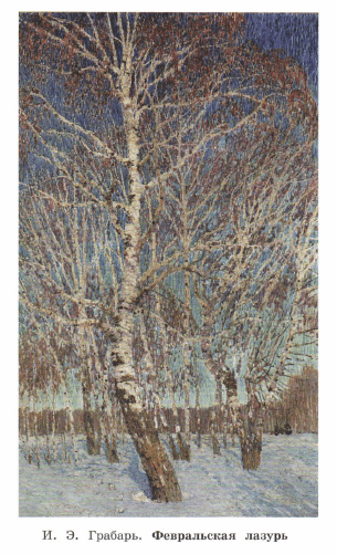 Задание рисунок 1