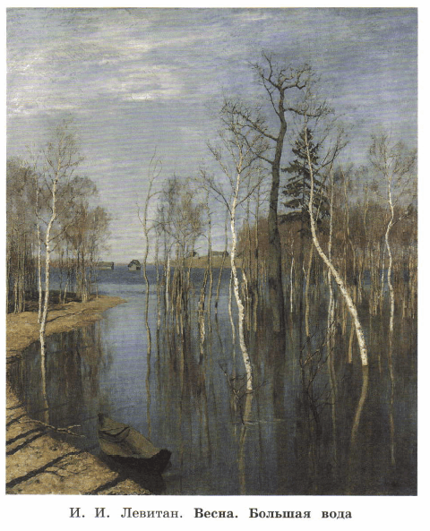 Задание рисунок 1