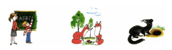 Задание рисунок 1