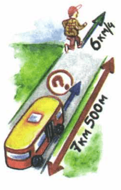 Задание рисунок 1
