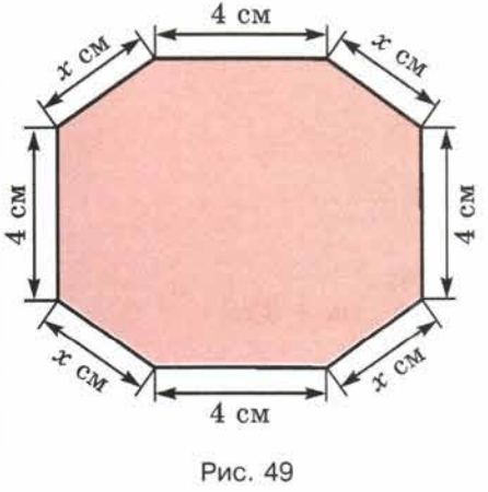Задание рисунок 1