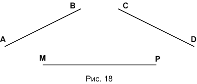 Задание рисунок 1