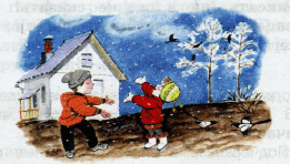 Задание рисунок 1