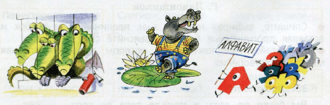 Задание рисунок 1