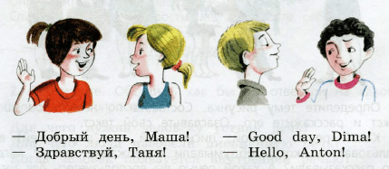 Задание рисунок 1