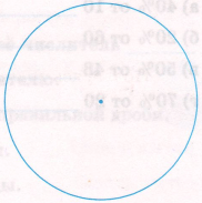Задание рисунок 1