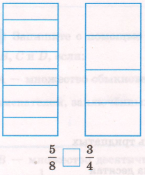 Задание рисунок 3