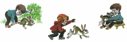 Задание рисунок 1