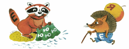 Задание рисунок 1