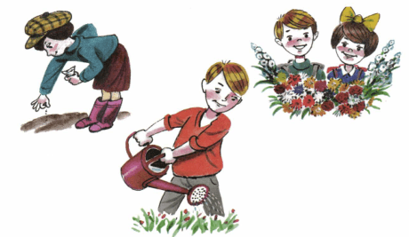 Задание рисунок 1