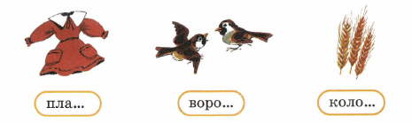 Задание рисунок 1