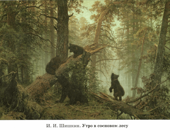 Задание рисунок 1