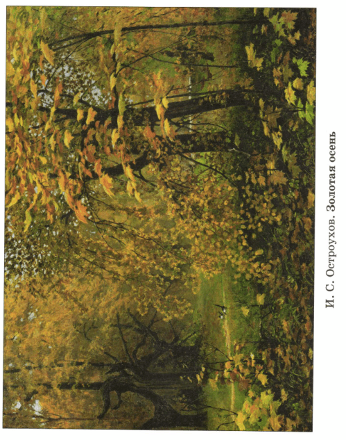 Задание рисунок 1