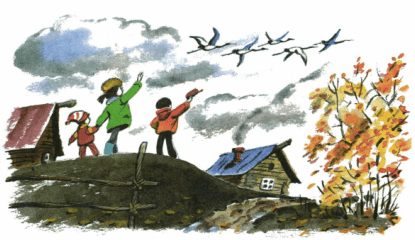 Задание рисунок 1