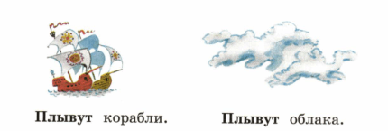 Задание рисунок 1