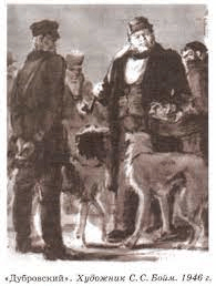 Решение рисунок 1