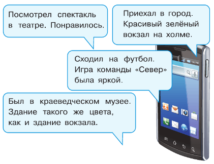 Задание рисунок 1