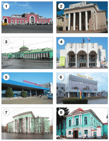 Задание рисунок 2