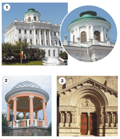 Задание рисунок 1