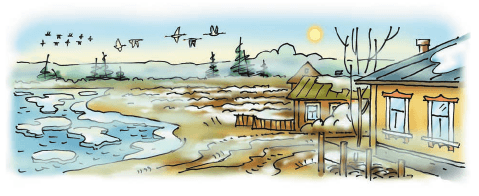 Задание рисунок 1