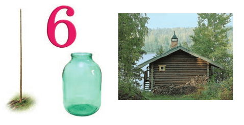 Задание рисунок 1