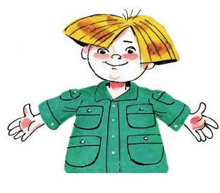 Задание рисунок 4