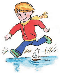 Задание рисунок 1