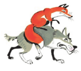 Решение рисунок 2